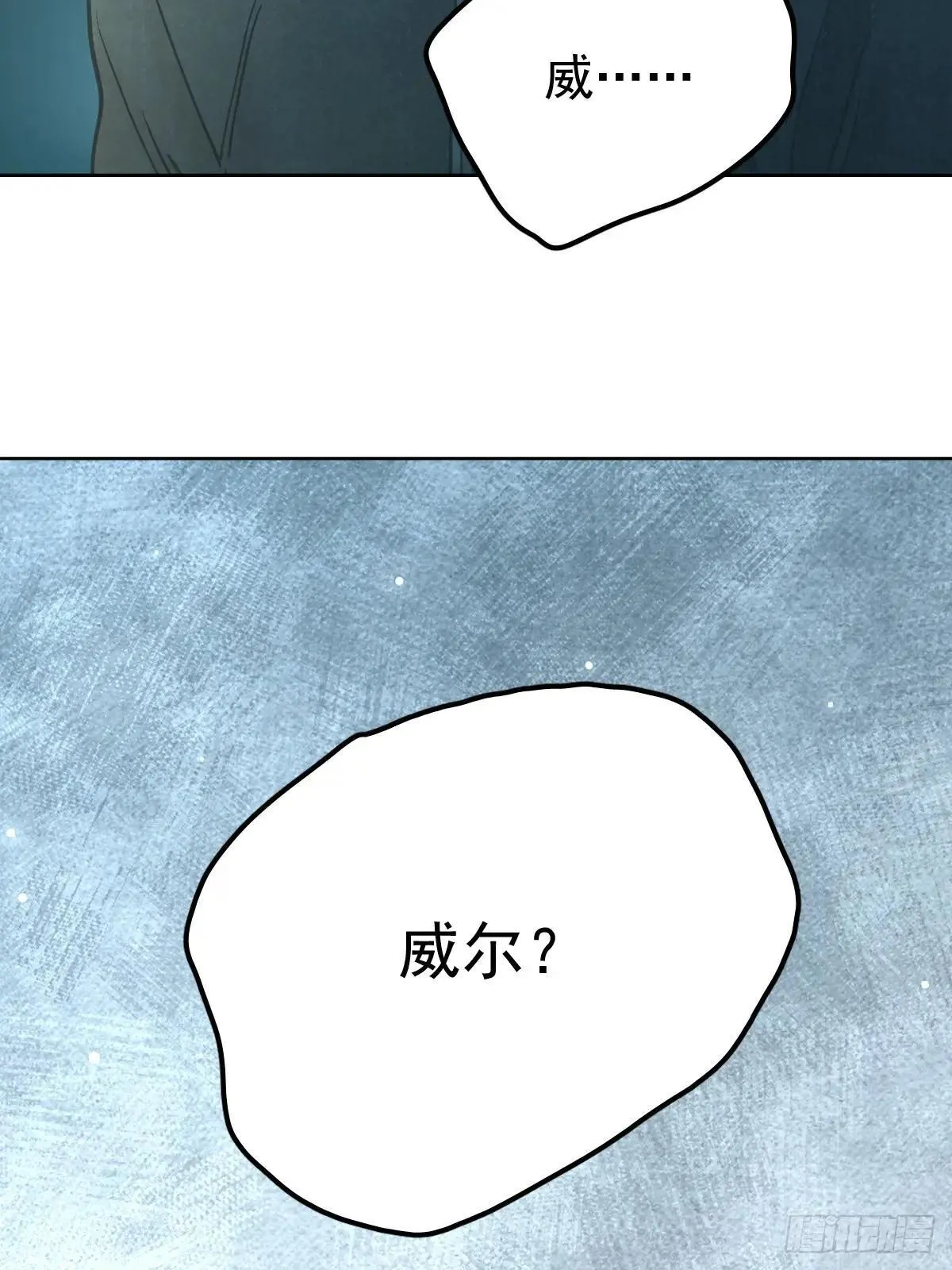 第六十五话  打赌27