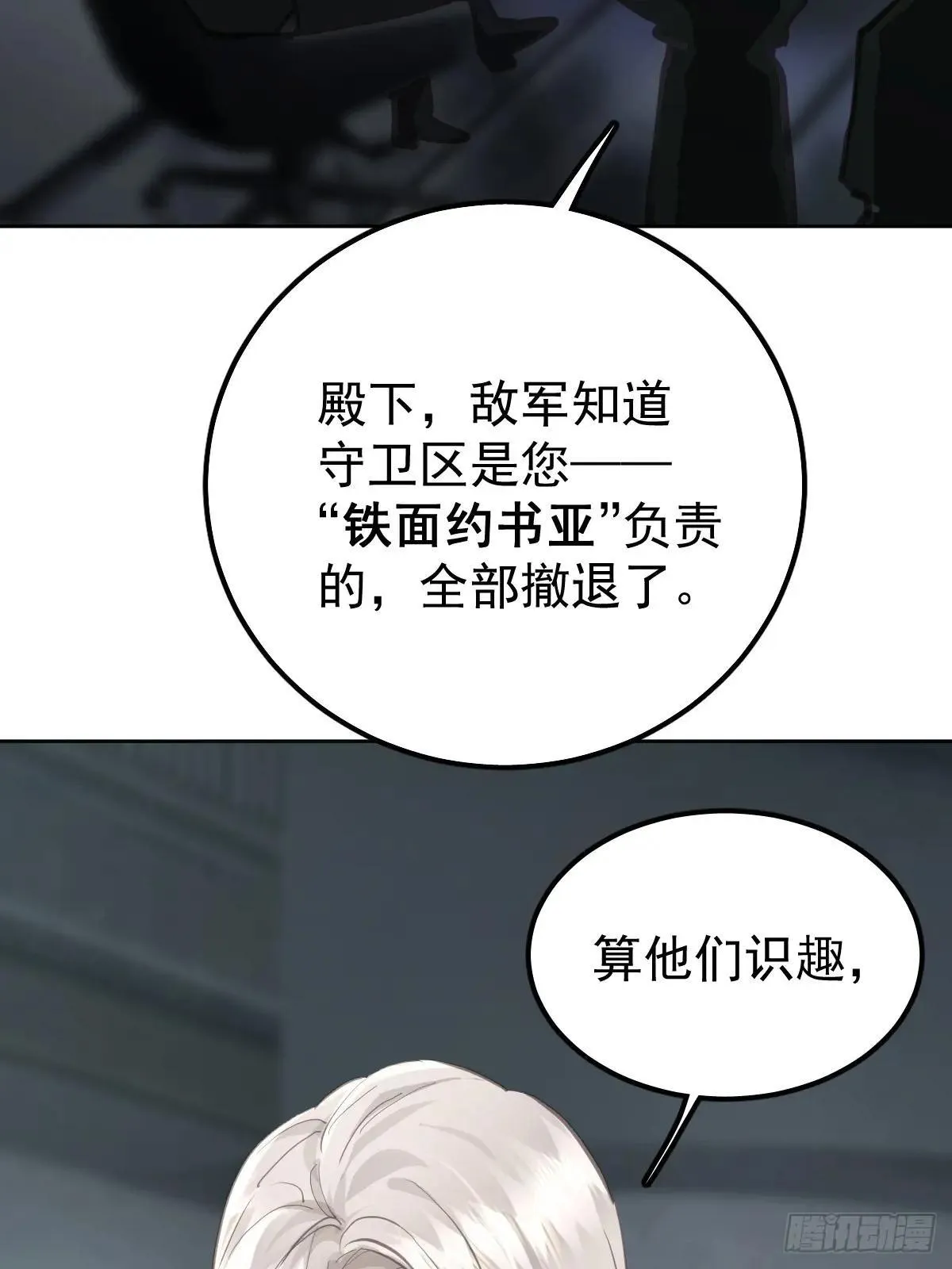 第六十六话  比赛14