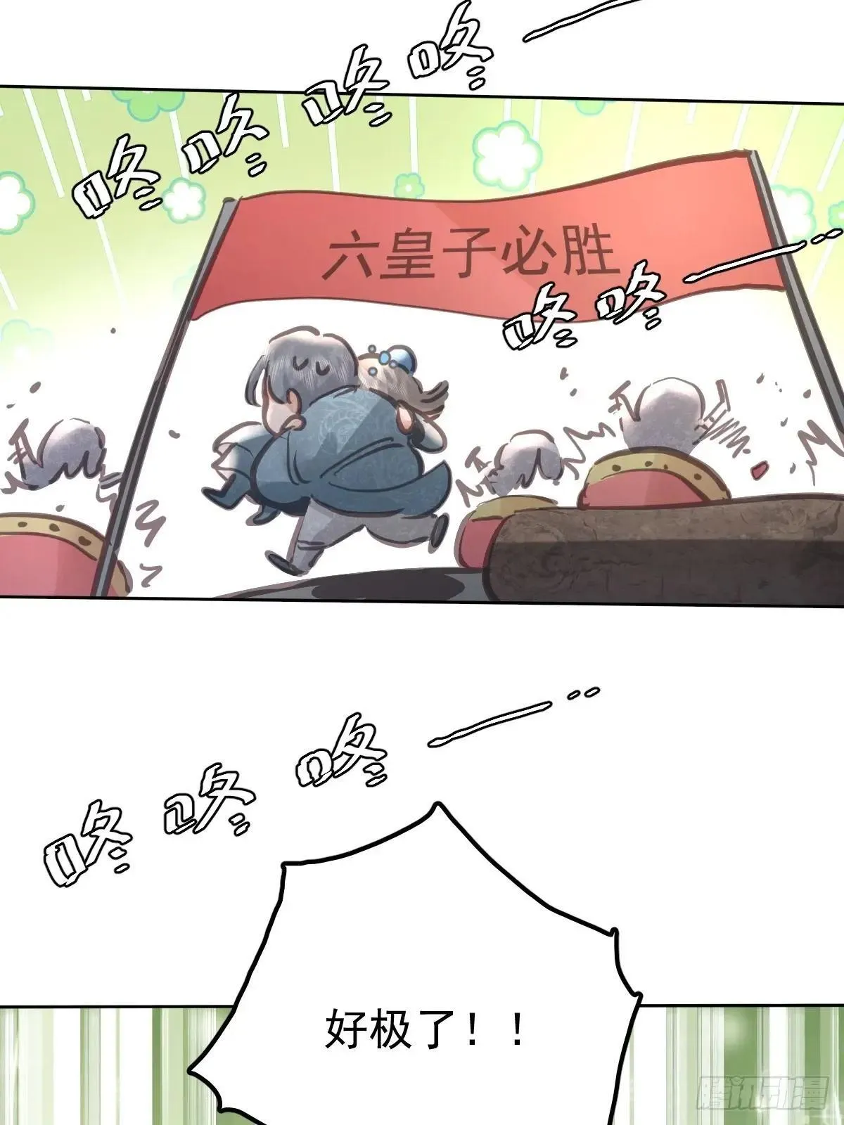 第六十七话  假装12