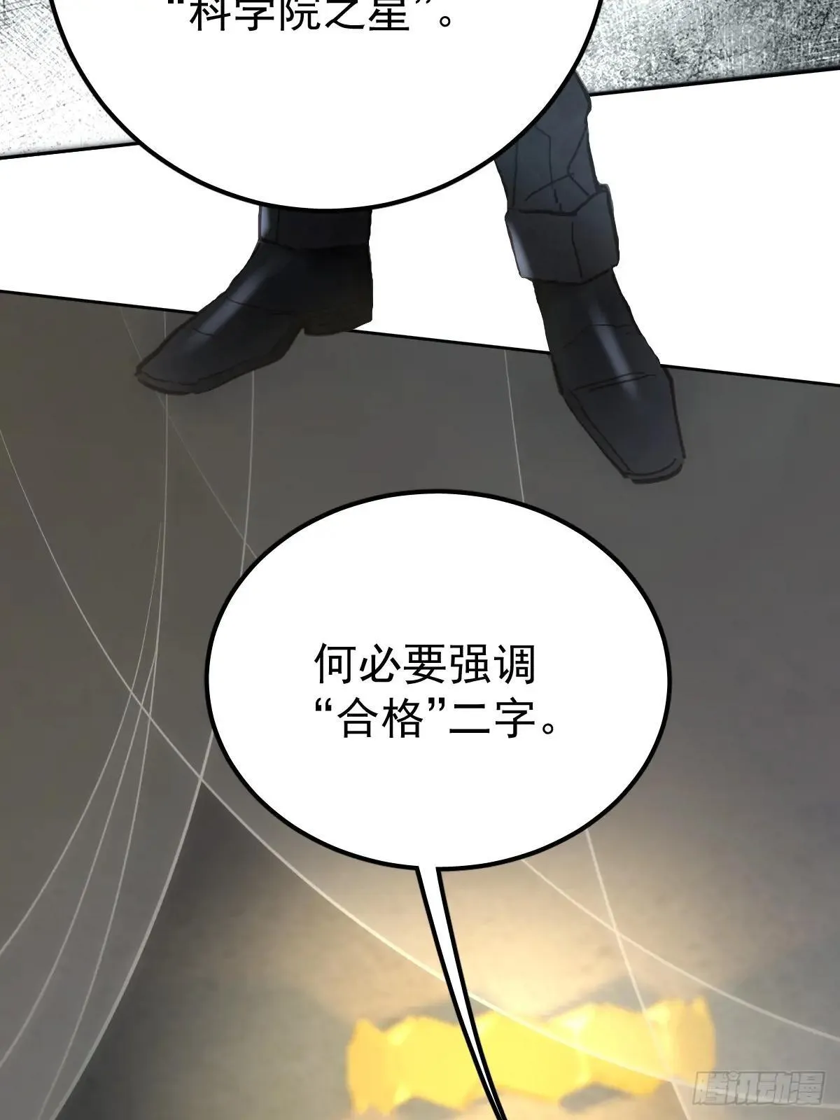 第六十五话  打赌34