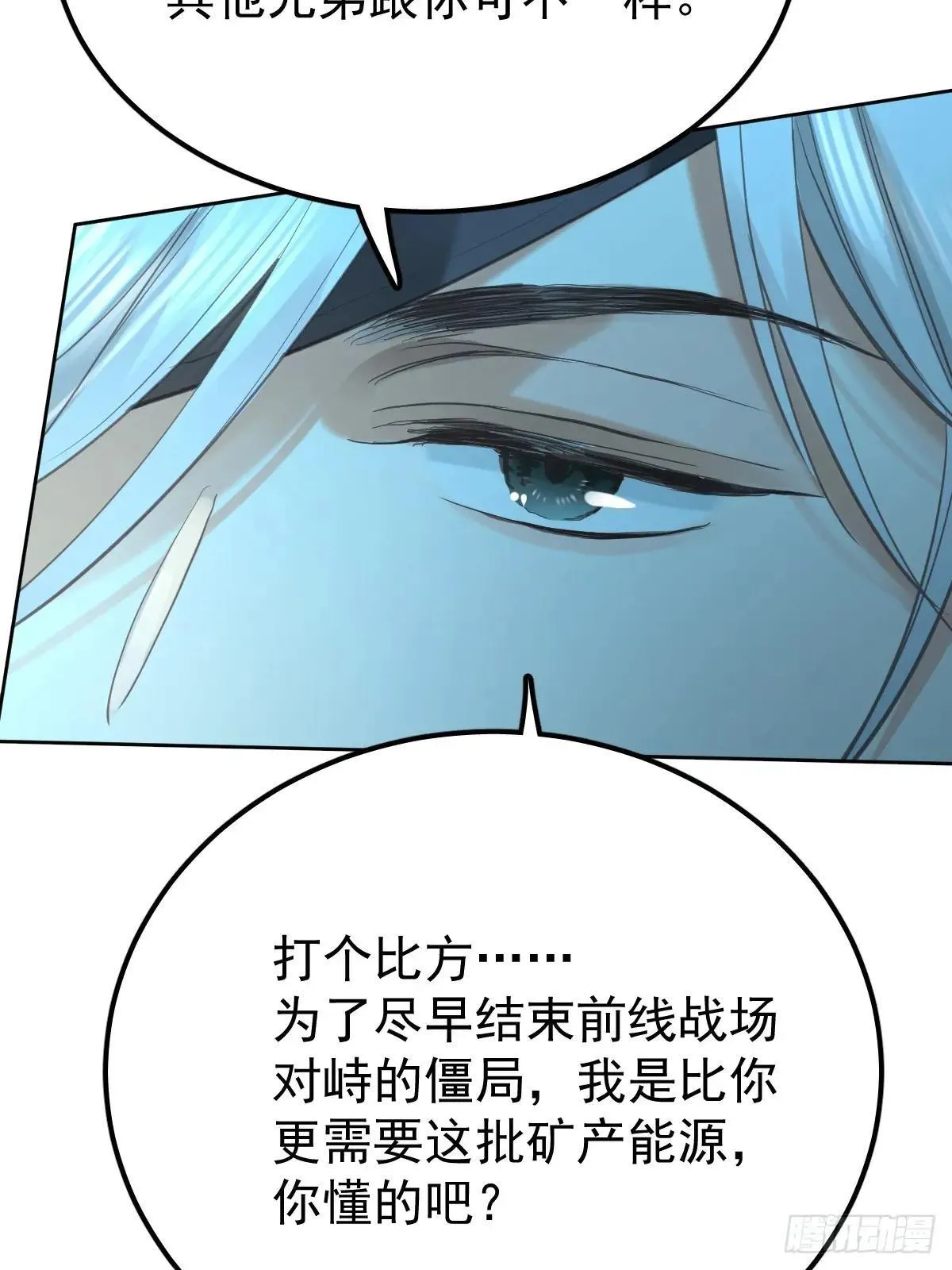 第六十五话  打赌8