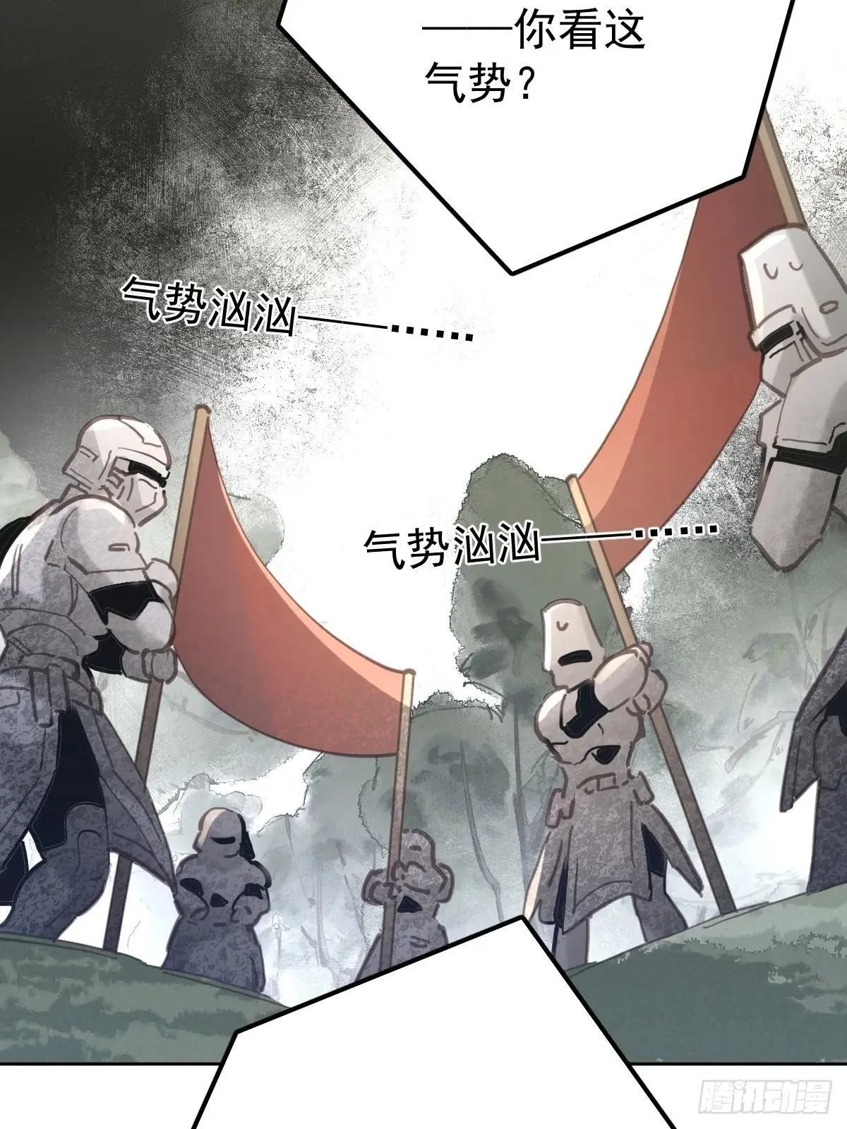 第六十六话  比赛36