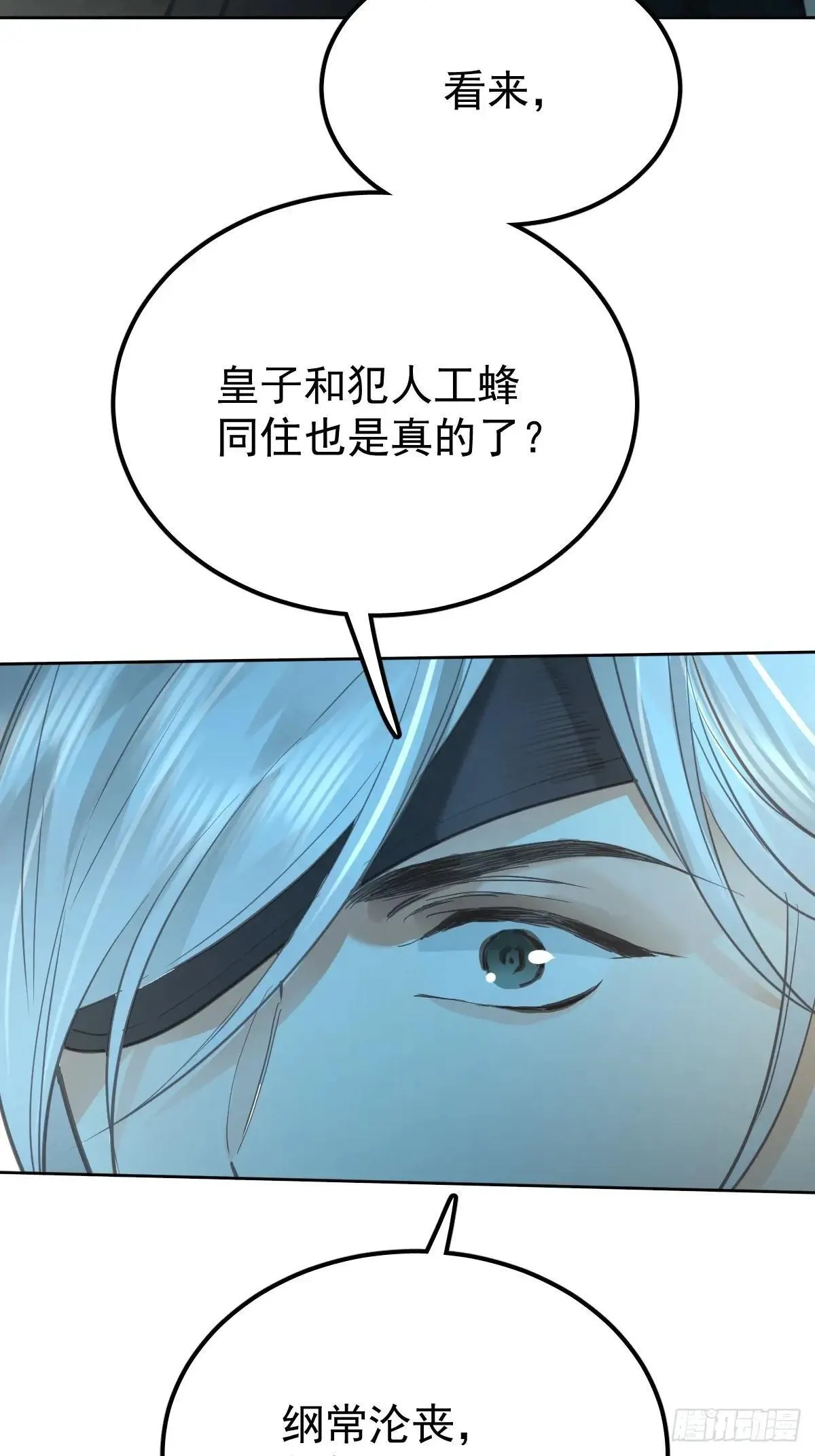 第六十五话  打赌14