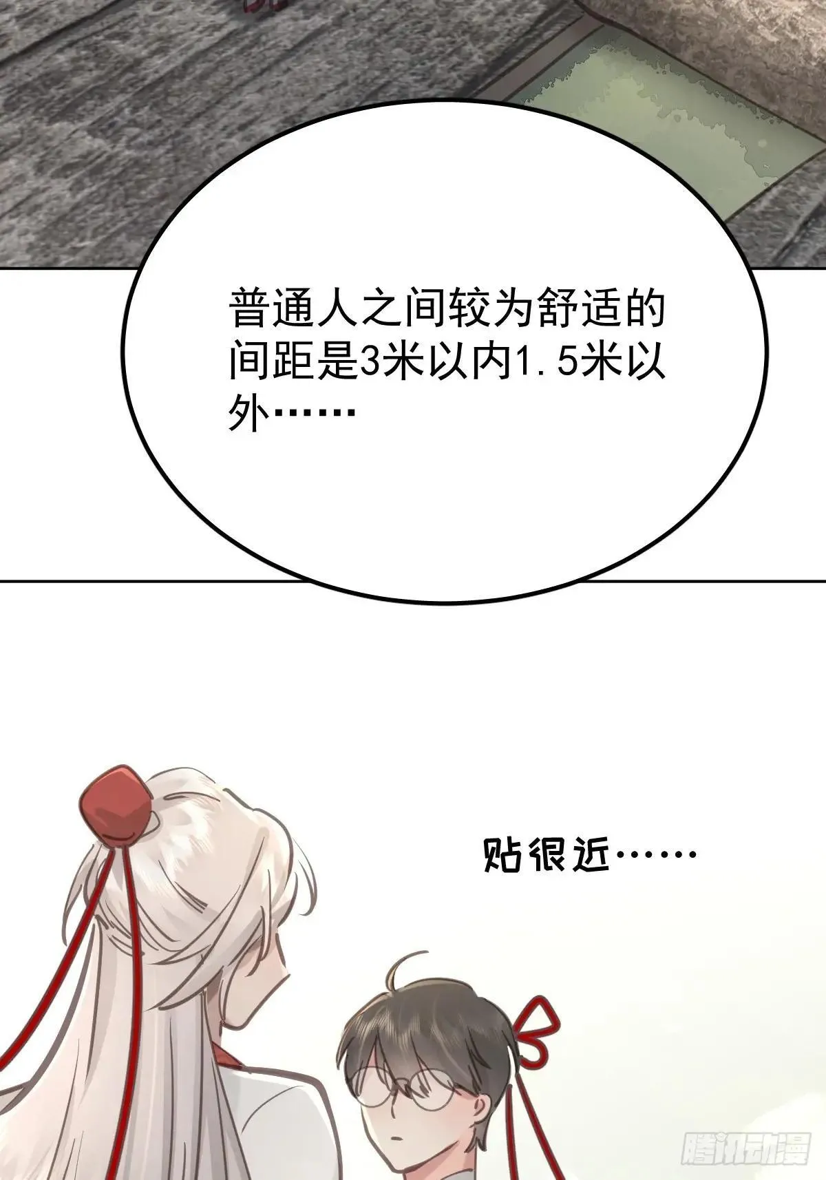 第六十七话  假装44