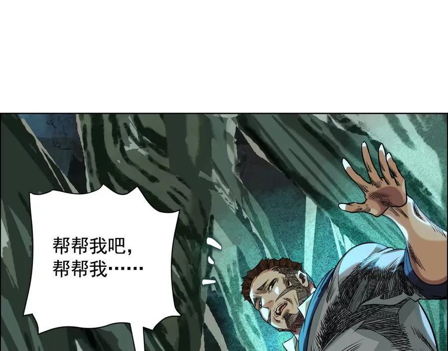 诡秘树洞27
