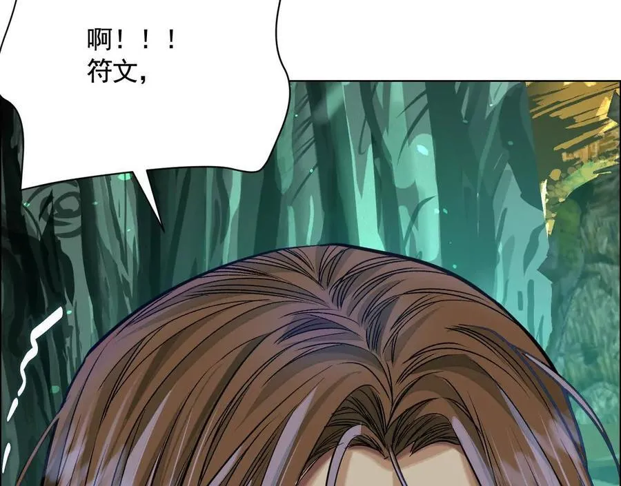 盘根错节149