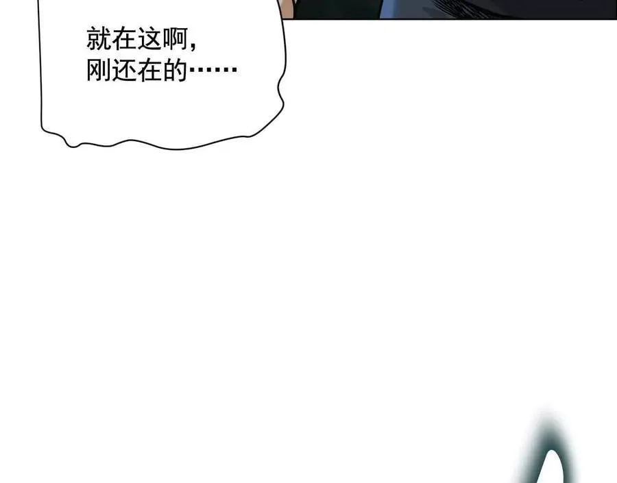 诡秘树洞49