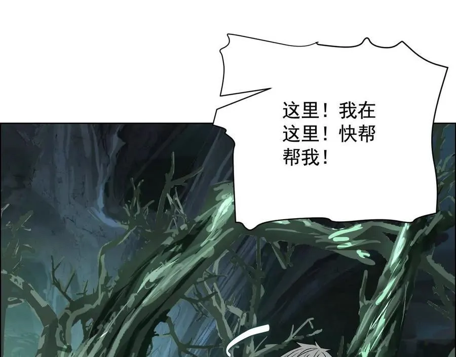 盘根错节130