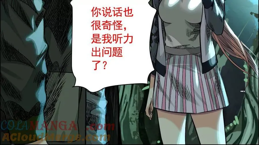 盘根错节56