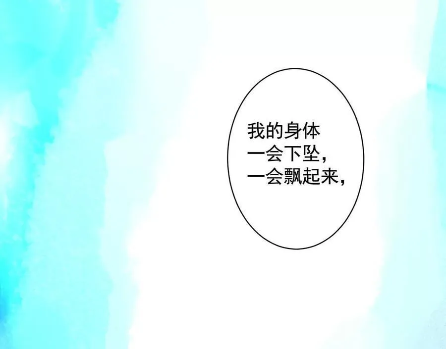 诡秘树洞139