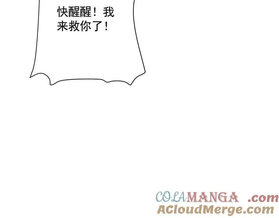 盘根错节84