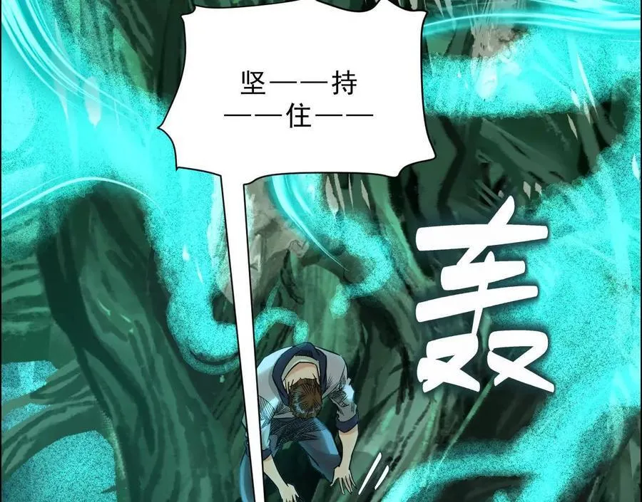 曙光之前79