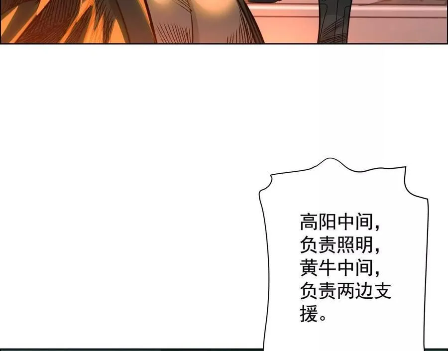 盘根错节17