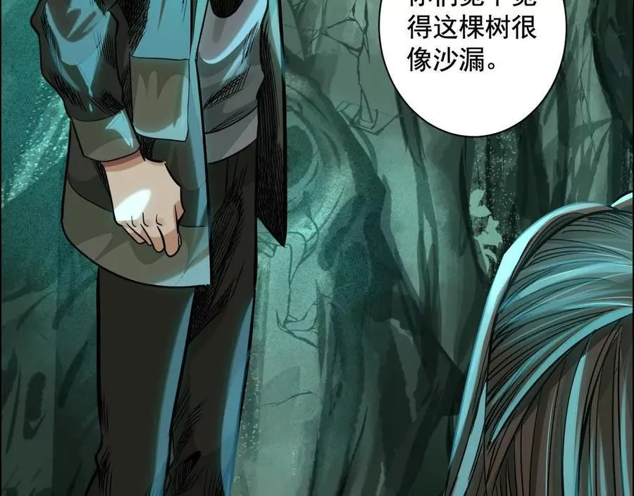 巨型沙漏99