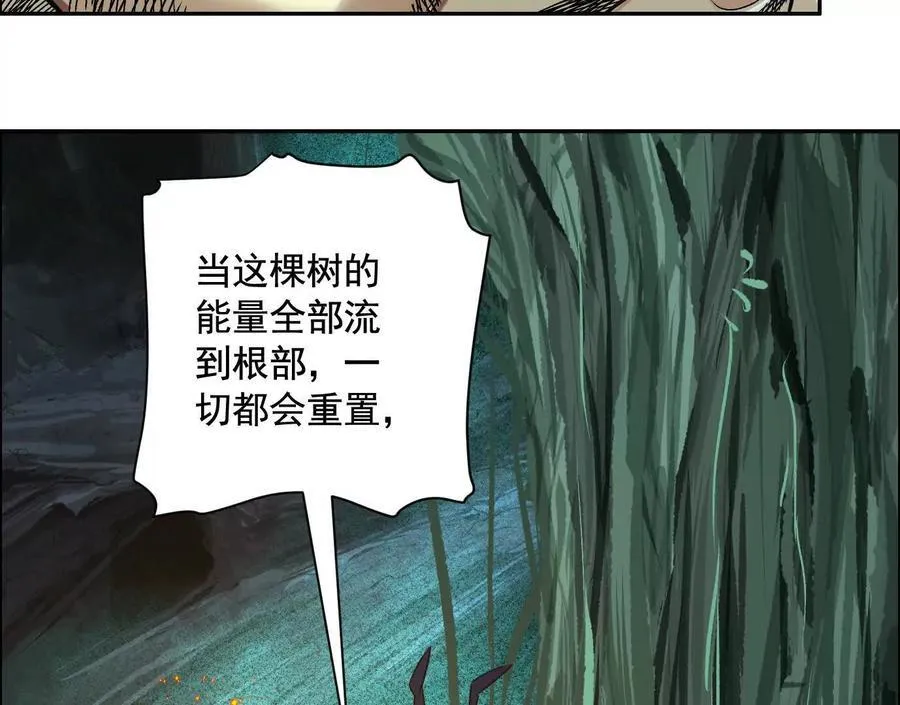 抉择41