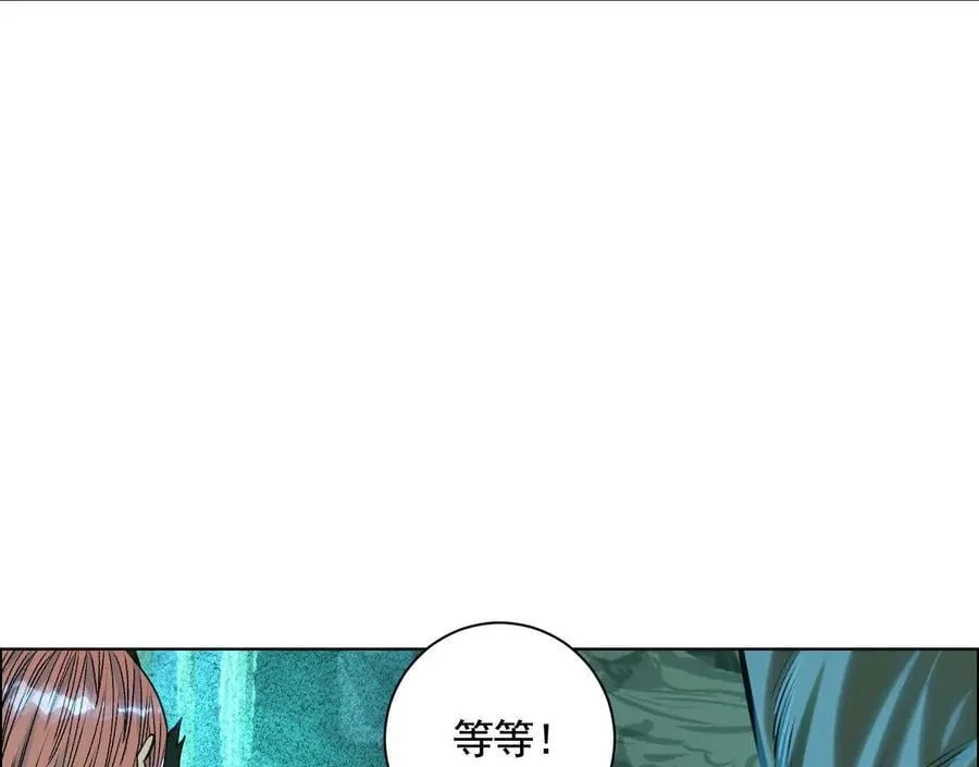 诡秘树洞149