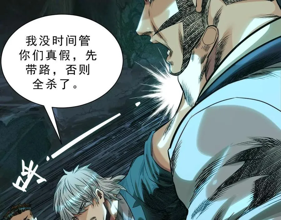 曙光之前34