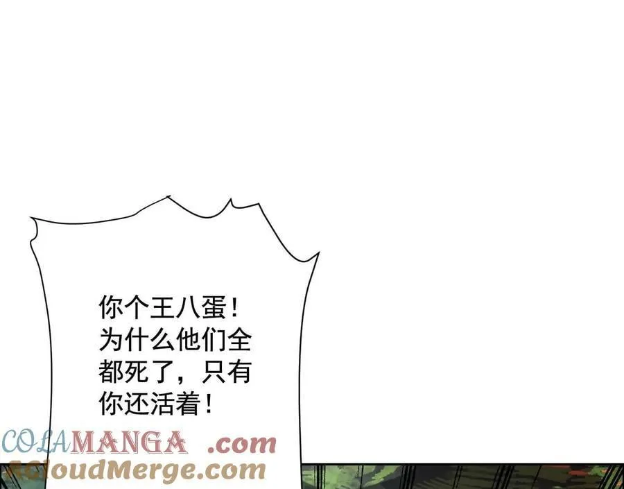 盘根错节144