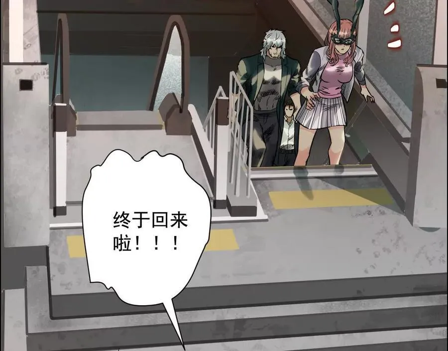 死里逃生7