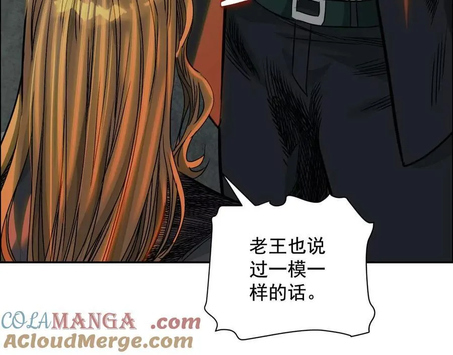 死里逃生28