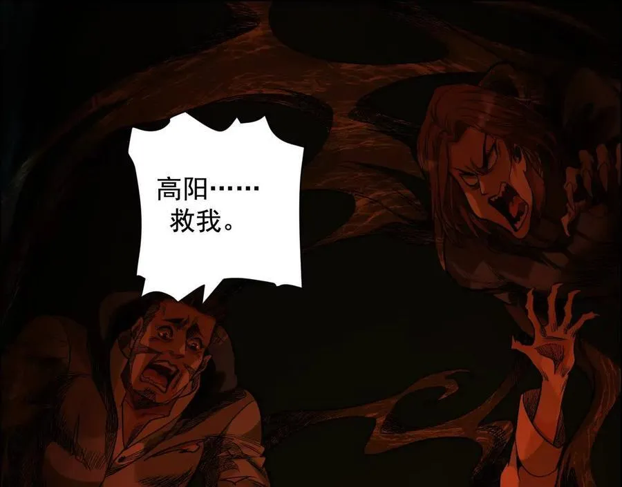 死里逃生79
