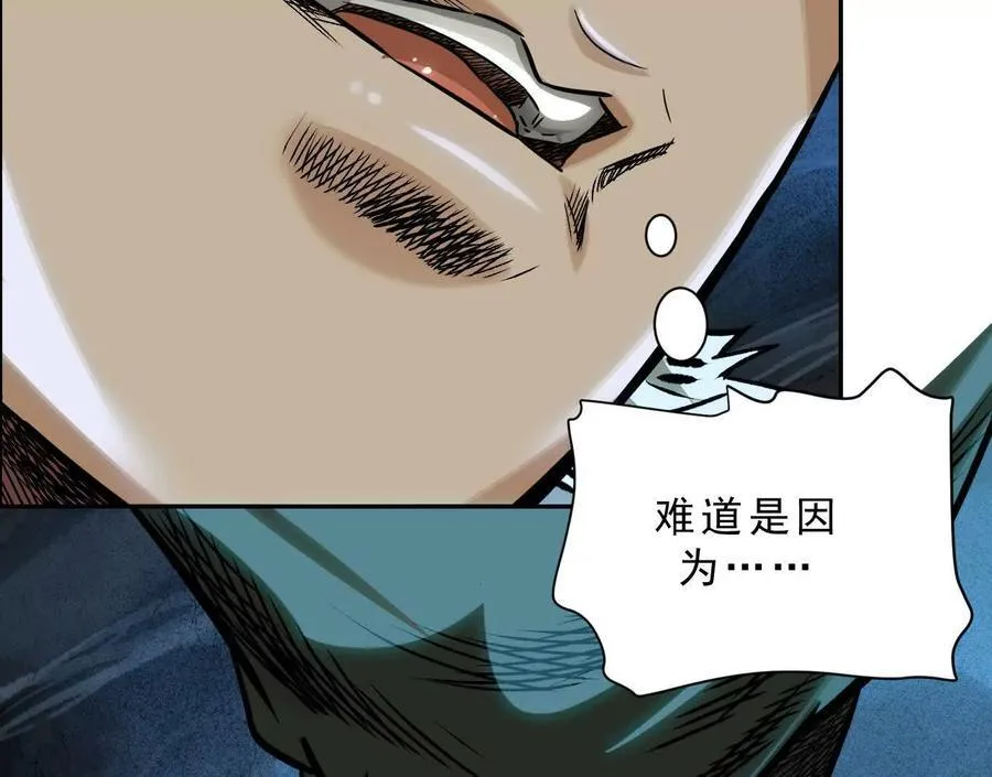 曙光之前137