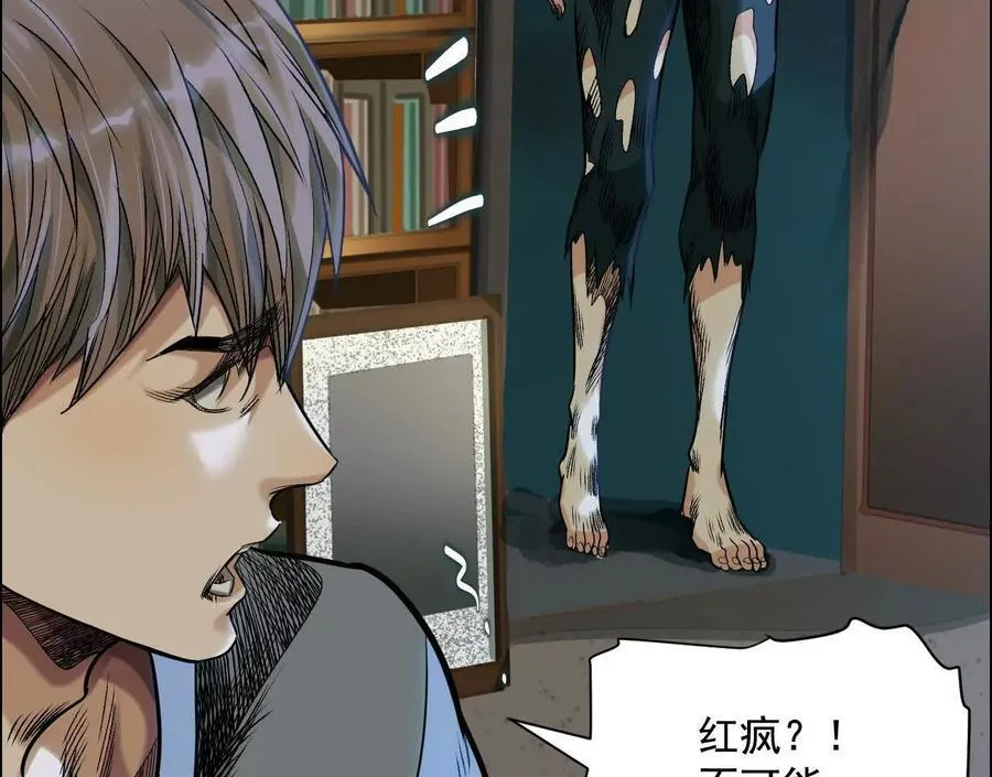 死里逃生71