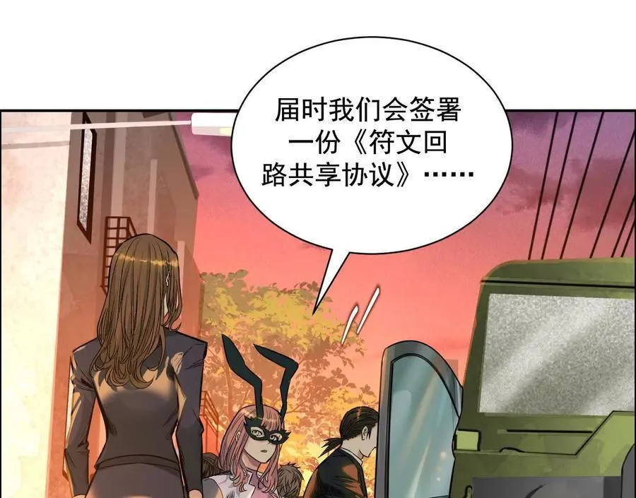 死里逃生43