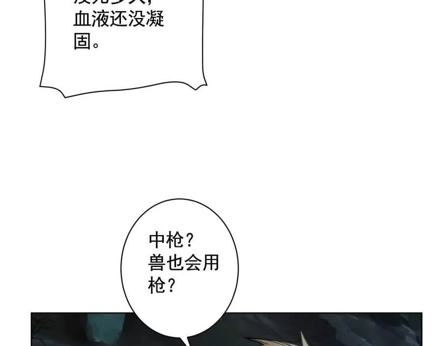 盘根错节102