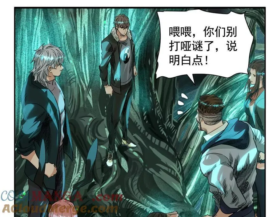 巨型沙漏96