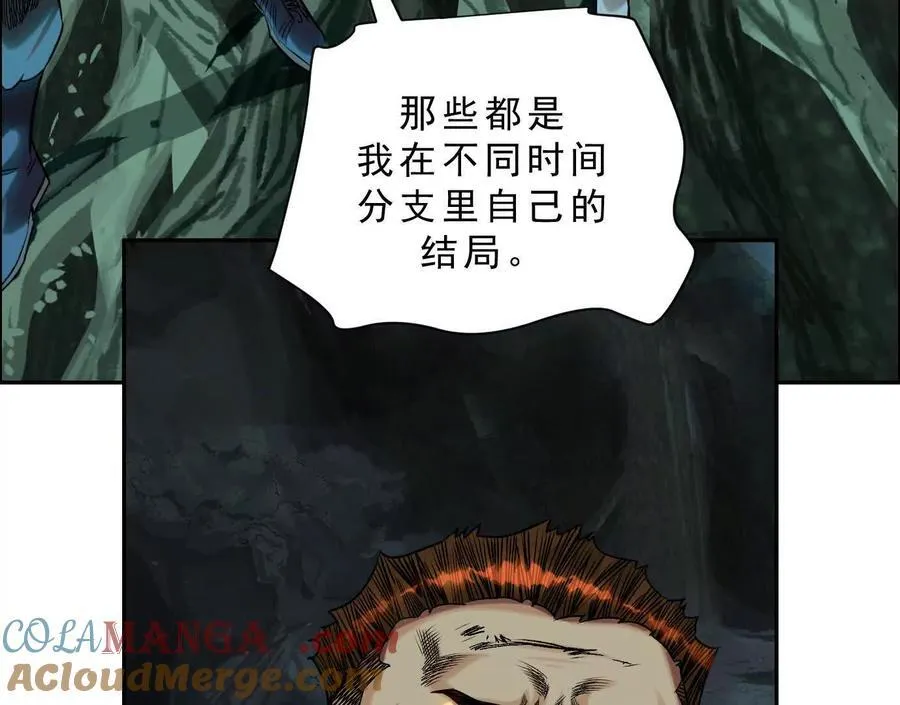 曙光之前52
