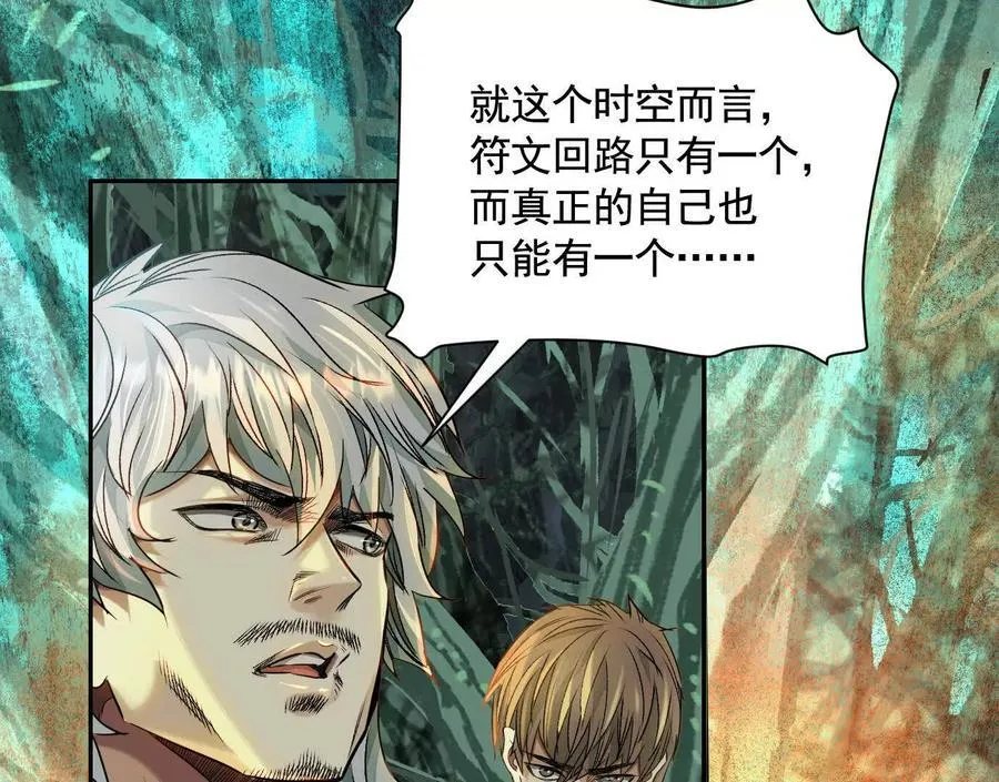 抉择23