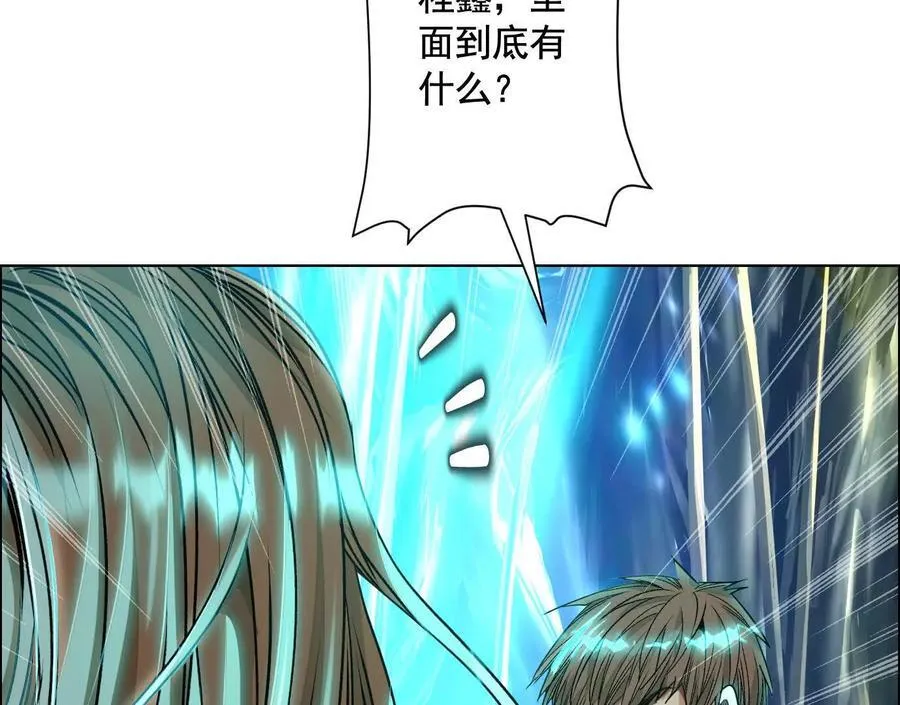 诡秘树洞71