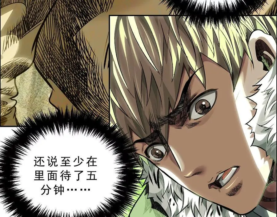 曙光之前11