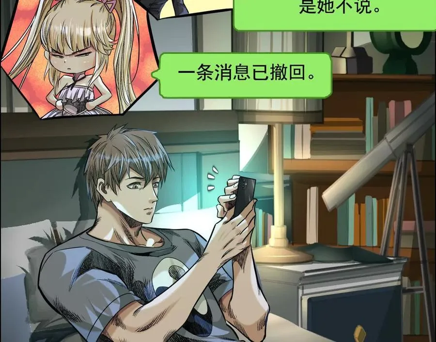 死里逃生58