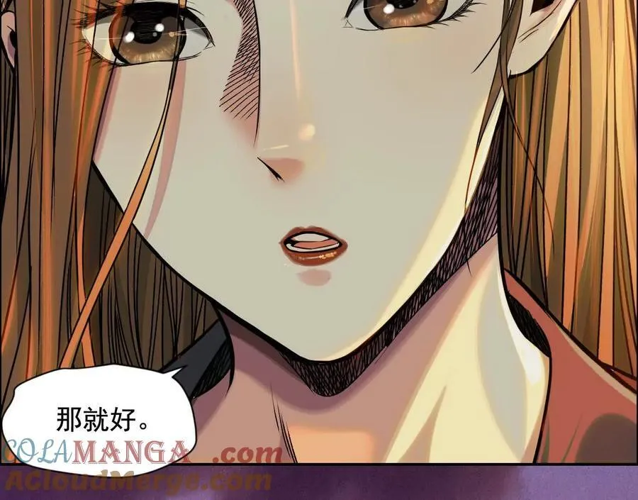 死里逃生36
