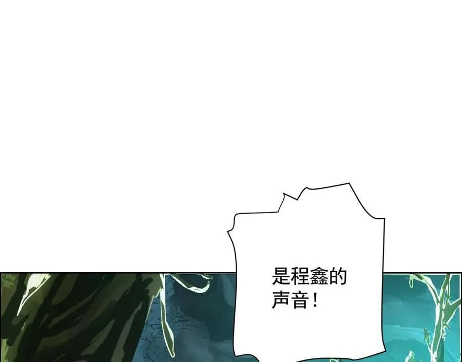 盘根错节133