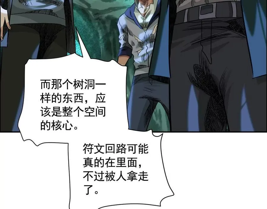 巨型沙漏118