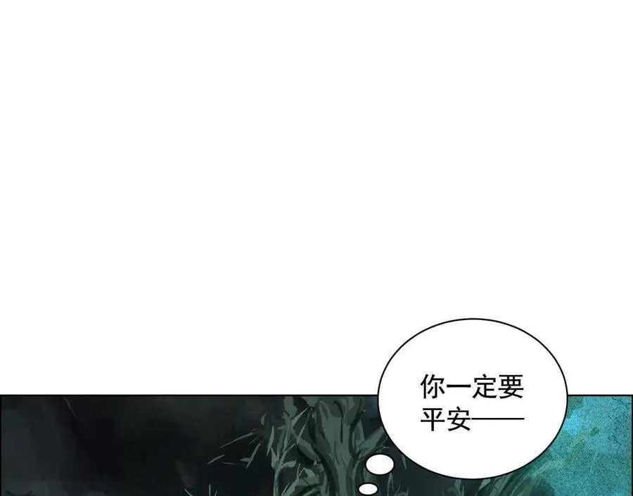 诡秘树洞114