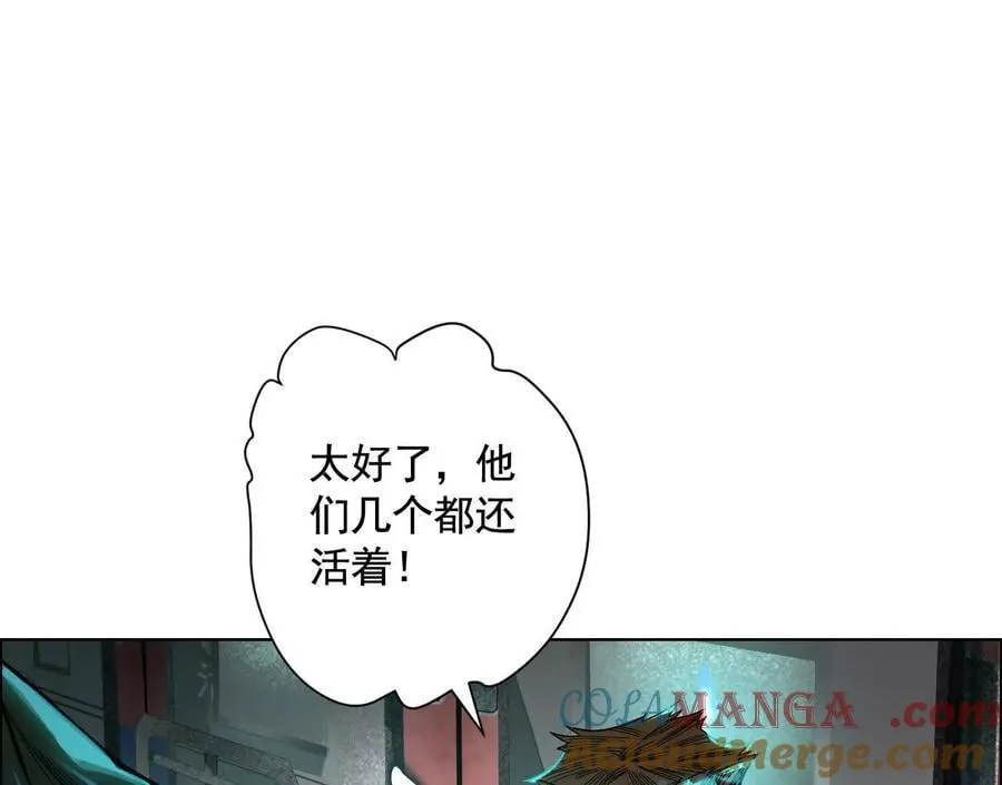 盘根错节4