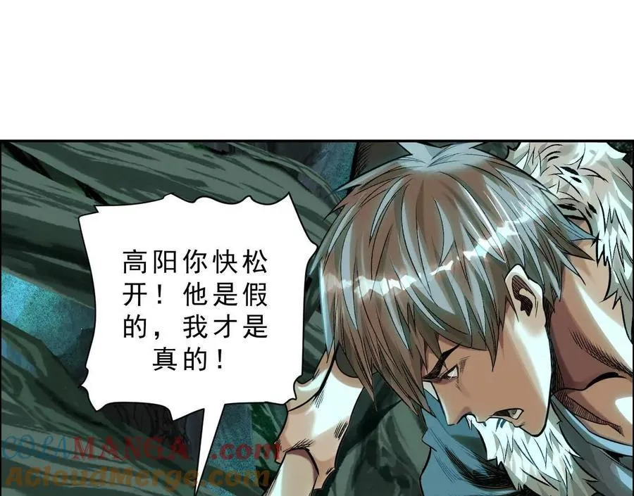 曙光之前4