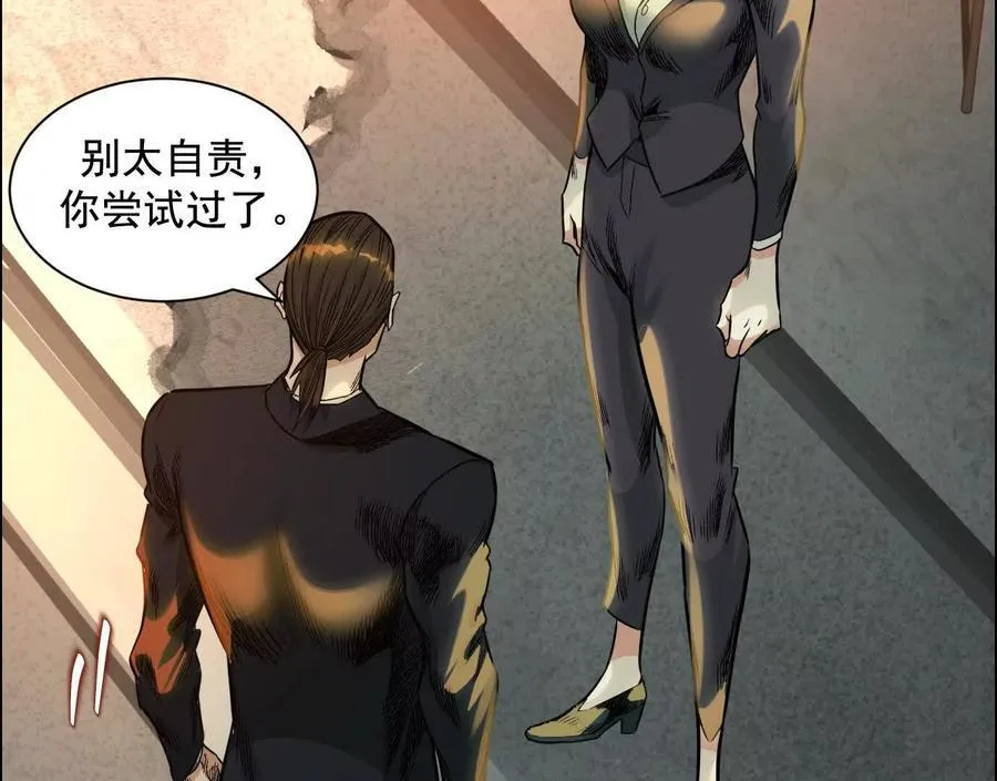 死里逃生22
