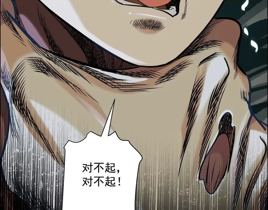 死里逃生86