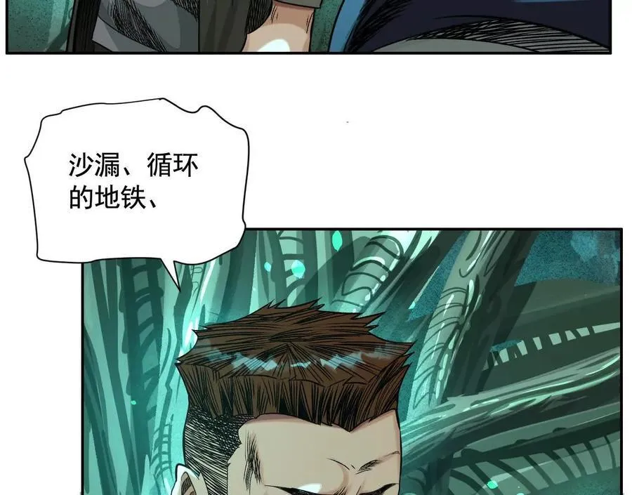 巨型沙漏111