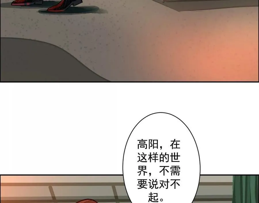 死里逃生105