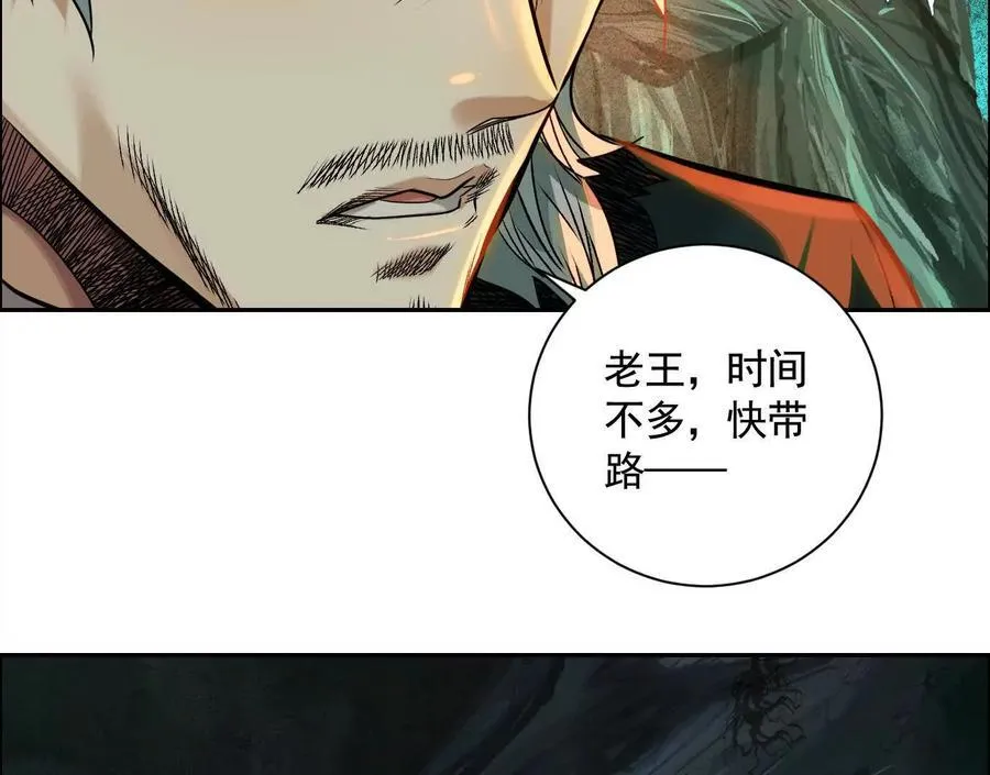 抉择98