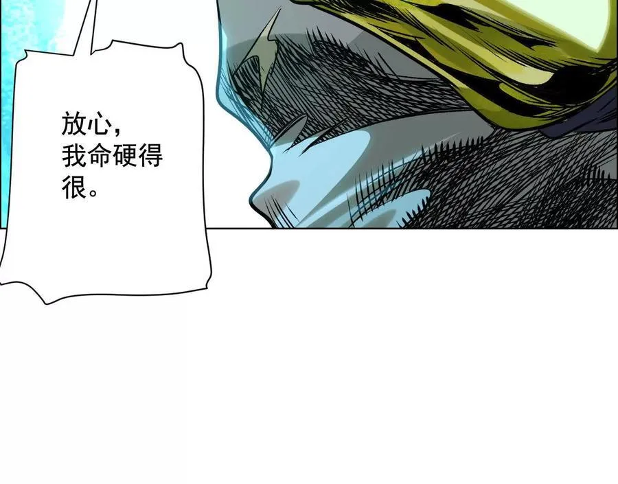 诡秘树洞110