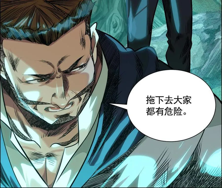 诡秘树洞95