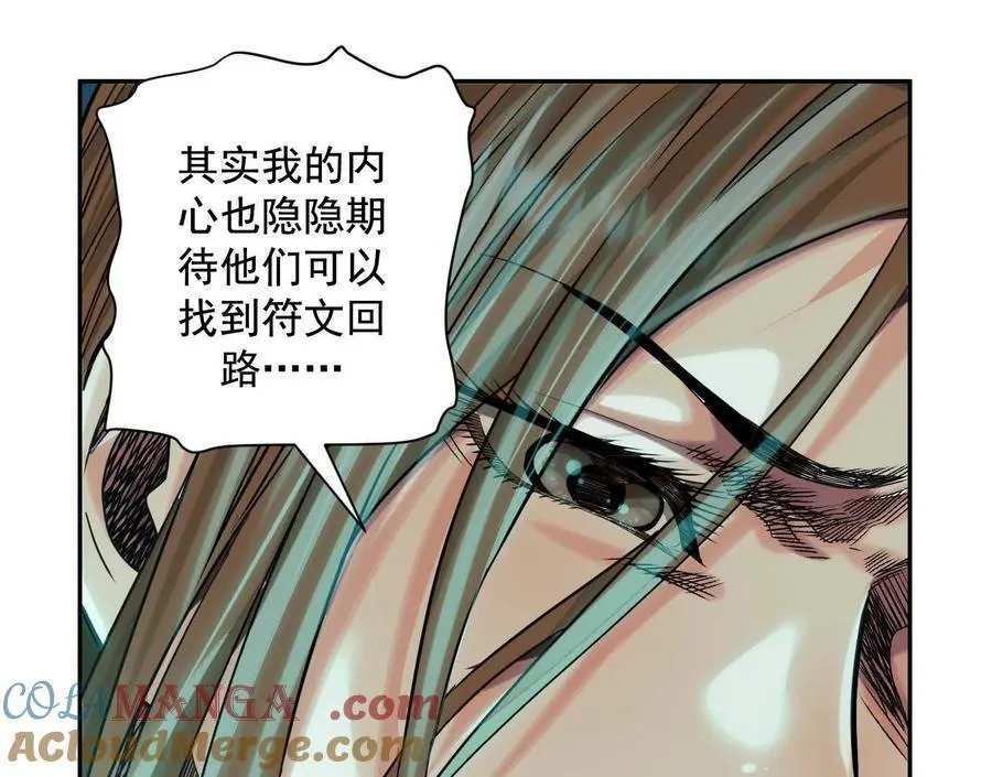 死里逃生24