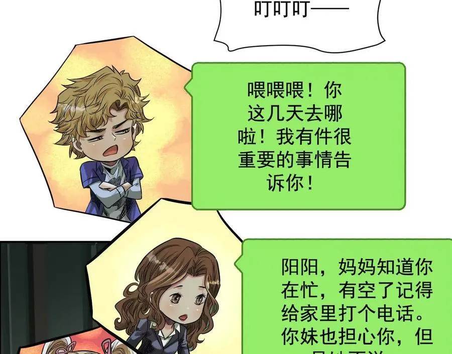 死里逃生57